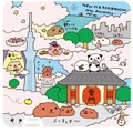 いわいじゃ！ カピバラさん10周年サンキュライズマーケット