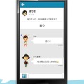 「Miitomo（ミートモ）」画面イメージ