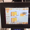 飲食店のオーダー用タブレットの盗難を防ぐ「ワイヤレスセキュリティ」 画像