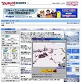 Yahoo!スポーツ、苗場スキー場プリンスゲレンデ＆浅貝ゲレンデのライブ映像の配信を開始