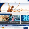 モバイル通信網で高画質動画をリアルタイム配信、NECが新技術を開発 画像