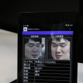 「EUREKA」により人物特定を行った際のタブレット端末への表示画面の一例。どのカメラが誰の顔をとらえたかを表示してくれる（撮影：防犯システム取材班）