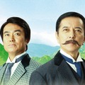 「百年の計、我にあり～知られざる明治産業維新リーダー伝～」（C）TBS