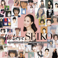 「We Love SEIKO」通常盤　ジャケット写真提供：ソニー・ミュージックダイレクト