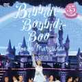 ツアーDVD「35th Anniversary Seiko Matsuda Concert Tour 2015」“Bibbidei-Bobbidei-Boo”初回盤 ジャケット写真提供：ソニー・ミュージックダイレクト