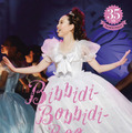 「35th Anniversary Seiko Matsuda Concert Tour 2015」“Bibbidei-Bobbidei-Boo”通常盤　ジャケット写真提供：ソニー・ミュージックダイレクト