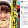 鈴木砂羽のインスタグラム