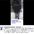 容疑者は包丁のようなものを店員に突き付け、現金5万5千円を奪って逃走した。一刻も早い事件解決が待たれる（画像は公式Twitterより）