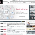 「IIJ」サイト