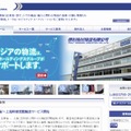 「保利佐川物流有限公司」サイト