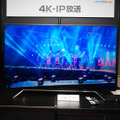 ひかりTVでは4K-IP放送をスタート