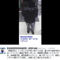 15日に発生したコンビニ強盗の容疑者画像。服装と身体的な特徴が酷似していた（画像は公式Twitterより）