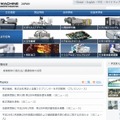 「東芝機械」サイト