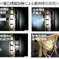 防衛大学校で行われた噴石衝突模擬実験の様子。噴石を想定した飛翔体を屋根に見立てた同製品を使った屋根材に衝突させたところ貫通することはなかったという（画像はプレスリリースより）