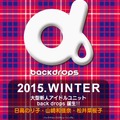 backdrops公式サイト