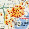 加藤電機の本社がある半田市の見守りエリアのイメージ。市内の複数箇所にアンテナが設置されており、レーダーを使った捜索の前におおよその位置情報をアンテナから絞り込むことができる（画像はプレスリリースより）