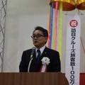 江島国土交通大臣政務官が挨拶