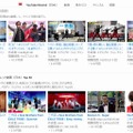 国内のトップトレンド動画も紹介