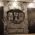 台湾でスタートした「進撃の巨人展」