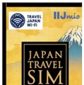 「Japan Travel SIM」パッケージ