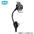 ahha Power Holder Car Charger Mount 3.4