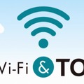 「FREE Wi-Fi & TOKYO」ロゴ（動画より）