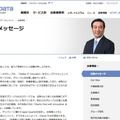 NTTデータ 代表取締役社長 岩本敏男氏