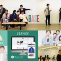 「BASE」サイト