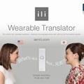 「ili」の利用イメージ