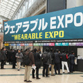 ウェアラブルEXPO