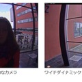「ワイドダイナミックレンジ（WDR）-フォレンジックキャプチャー」を搭載したカメラ（右）と非搭載のカメラ（左）を使った映像の違い。「AXIS P1364/-E」にも同技術が搭載されている（画像はプレスリリースより）