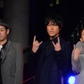 宮藤官九郎監督、桐谷健太、尾野真千子　映画『TOO YOUNG TO DIE！若くして死ぬ』完成披露試写会（C）2016 Asmik Ace, Inc. / TOHO CO., LTD. / J Storm Inc. / PARCO CO., LTD. / AMUSE INC. / Otonakeikaku Inc. / KDDI CORPORATION / GYAO Corporation