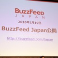 BuzzFeed Japanは2016年1月19日にローンチした