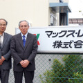 マックスレーン代表取締役の坂本義雄氏（右）と水環境プロデューサーで営業技術部長の吉村晃氏（左）、大阪府の本社前で