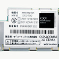 WM-M210A：小型化、小電力。CDMA 1XながらGPS機能も搭載