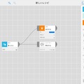 専用アプリ「MESH - Creative DIY Toolkit」