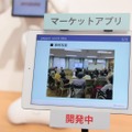 JOYSOUNDを展開するエクシングでは、カラオケに合わせた体操や、クイズなどのエンタメコンテンツをワンパッケージにして提供する