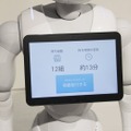 Pepperの胸のタブレットを操作することで診療の予約が行える