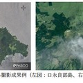 人工衛星による撮影成果例。火山周辺の現況確認により、防災面ではハザードマップの作成や警戒地域などの計画立案などでの活用が期待できる（画像はプレスリリースより）