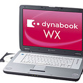 　東芝は、17型ワイド液晶ディスプレイ搭載のノートPC「dynabook WX/3727CDS」を9月17日に発売する。