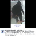 別の角度からとらえた容疑者画像。手には刃物のようなものを所持していることが分かる（画像は公式Twitterより）