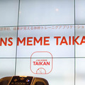 JINS MEMEプレスセミナー JINS MEME RUN × TAIKANによる「体軸ランニング」のススメ（2016年1月28日）