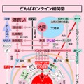 謎の図「どんばれンタイン相関図」