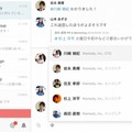 名指しでのメッセージ送信イメージ