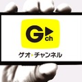「ゲオチャンネル」ロゴ