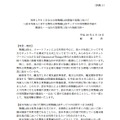 総務省の取組方針（1/3）