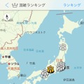 「混雑ランキング」地図表示画面