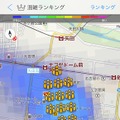 「混雑ランキング」地図表示拡大画面