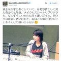 Saoriのツイート