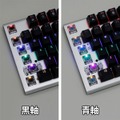 光ることに特化したゲーミングキーボード発売…光が高速で移動、呼吸するように点滅など